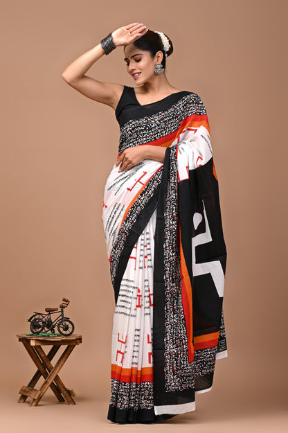 Jaipuri Printed Pure Cotton Mulmul Saree With Blouse - Mj Creation